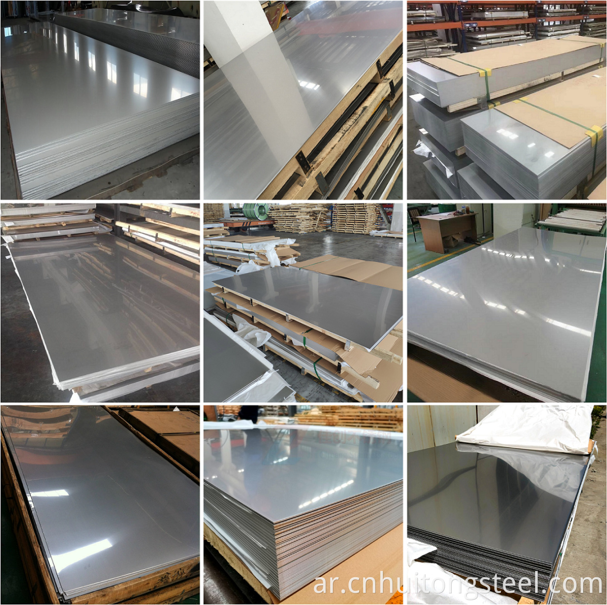 Stainless Steel Plate